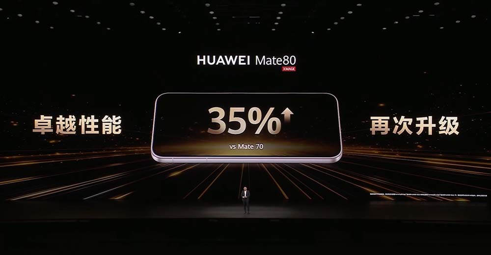 刚刚，华为麒麟9030携Mate 80王者归来，性能飙升42%，AI全面进化