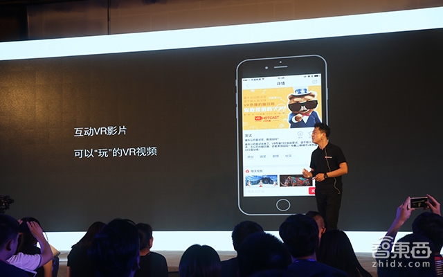 热波科技推出可交互VR视频 开放内容平台