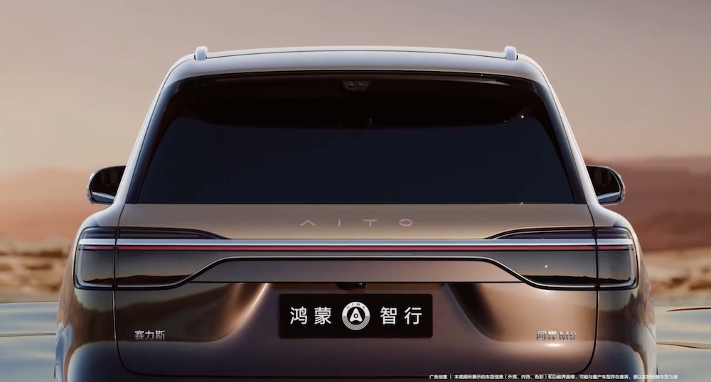 问界推新一代M9再战!能否收复失地?直面理想蔚来包围圈