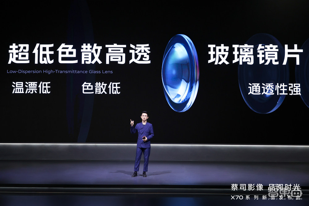 vivo冲击“影像机皇”,首发蔡司玻璃镜片,搭自研ISP芯片V1