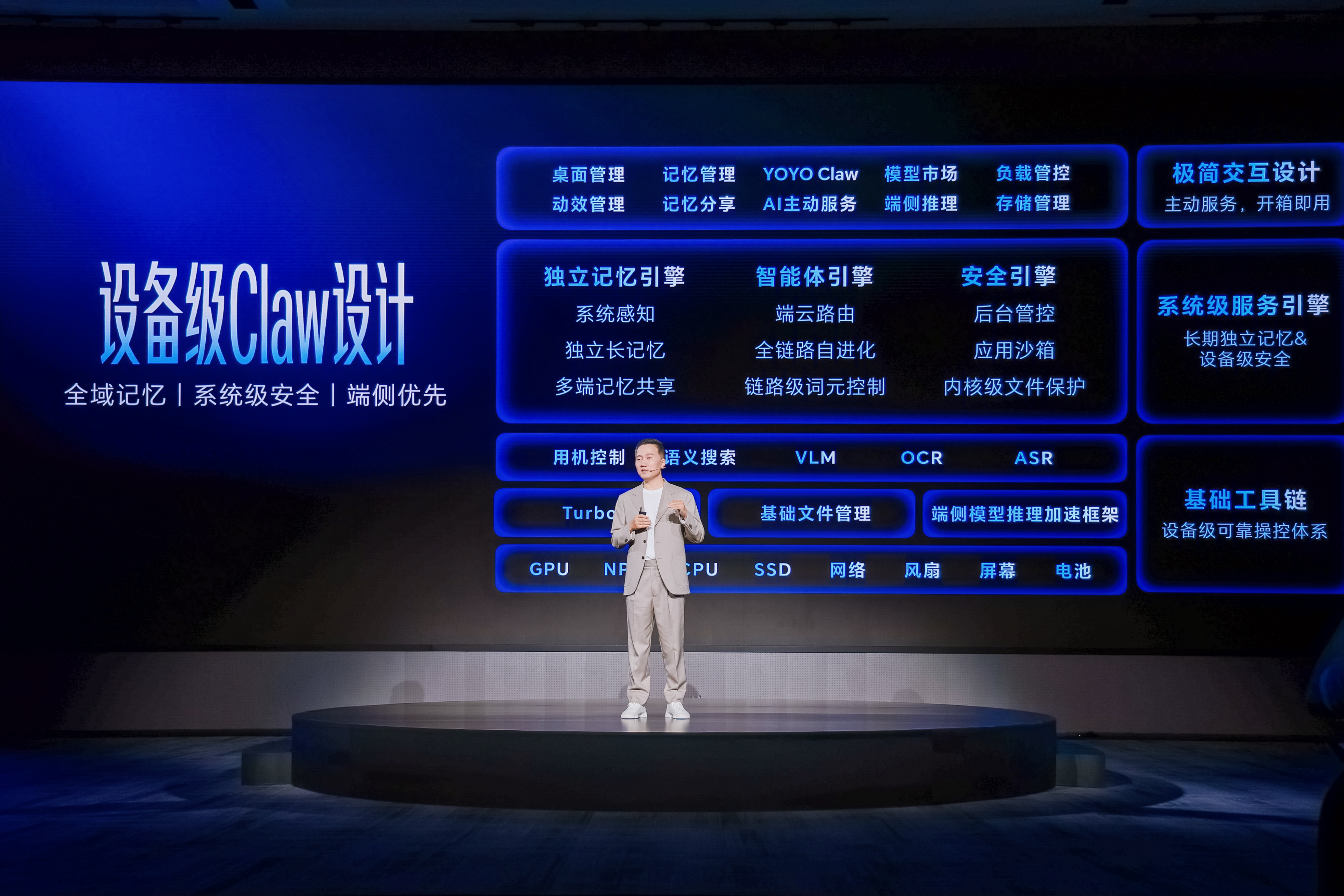 Agent拐点时代已至,荣耀成了第一个吃螃蟹的“养虾人”