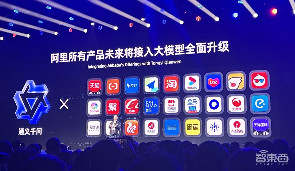 阿里版GPT官宣:所有产品都将接入!张勇谈智能化时代核心战略