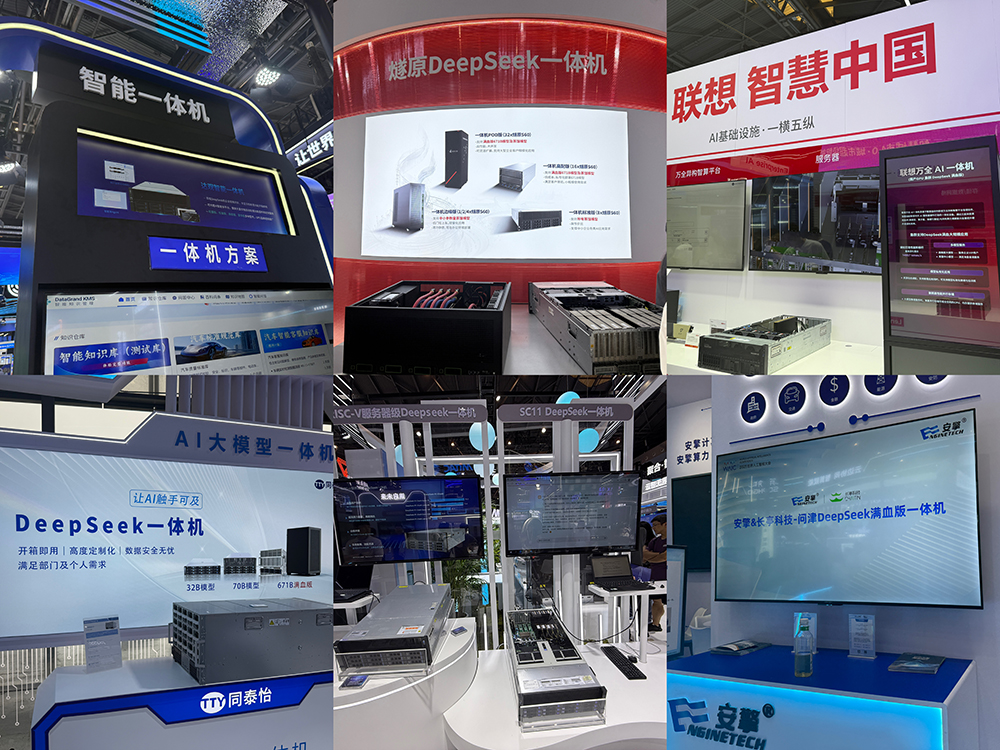 人工智能大会彻底引爆!展区水泄不通,门票炒到2000多,暴走3万步带来最全看点