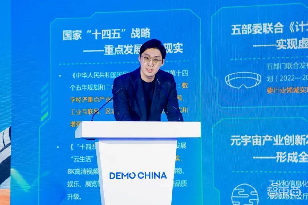 80+早期科技企业北京石景山摆擂,第17届DEMO CHINA首钢一高炉收官