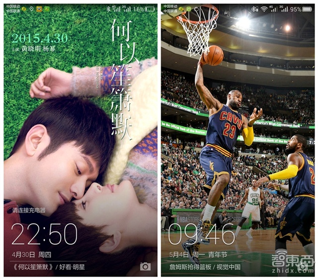 要颜值还是要性能?华为P8上手体验