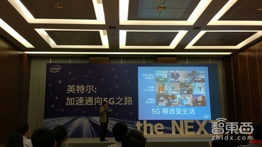 通信与计算相融合 英特尔的5G发展之路