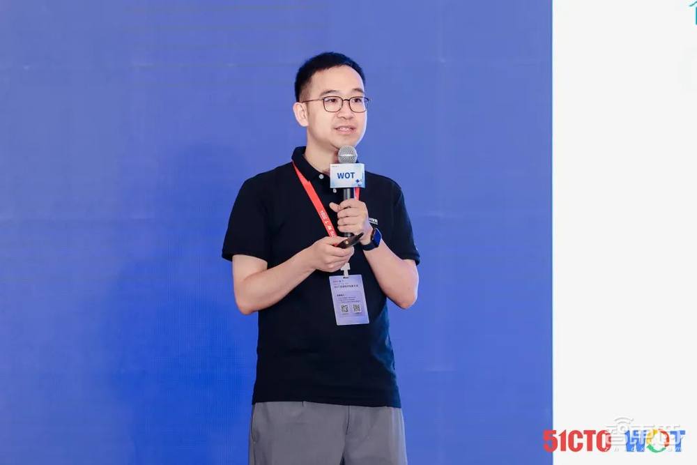 WOT全球技术创新大会圆满闭幕