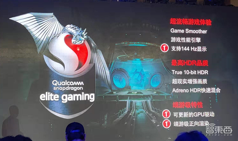 高通骁龙865等芯片国内解读:安卓手机多镜头切换将媲美iPhone