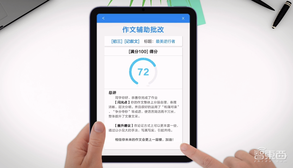 华为云进军元宇宙?AI算法秒传AR眼镜,还首提“数字人自由”