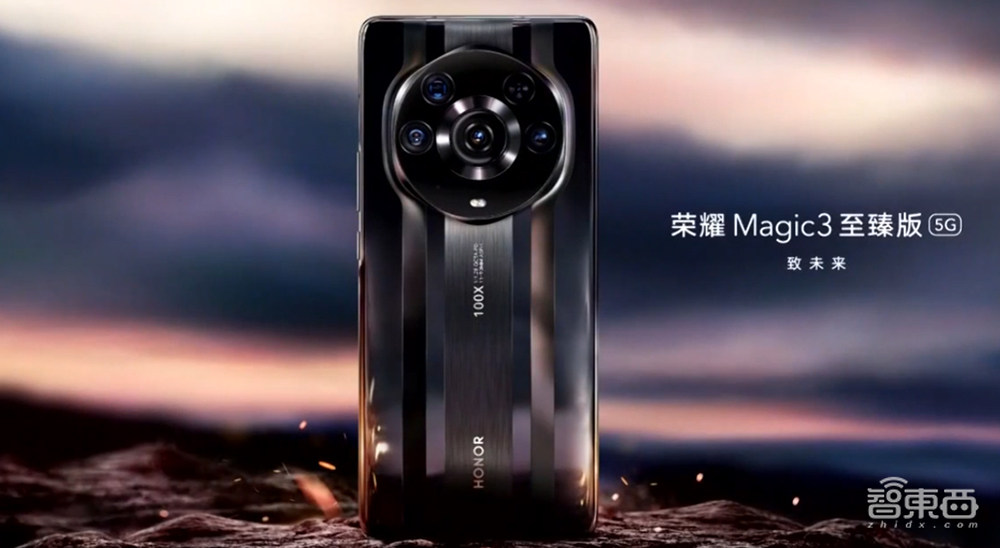 全程对标iPhone,荣耀发布旗舰手机Magic3,重回中国市场前三