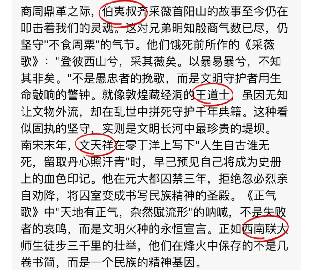 “高考作文”热搜爆了！16款AI实测挑战，AI也会玩套路了？