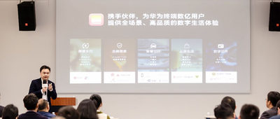 华为如何用一个“钱包”，改变超1亿人生活？