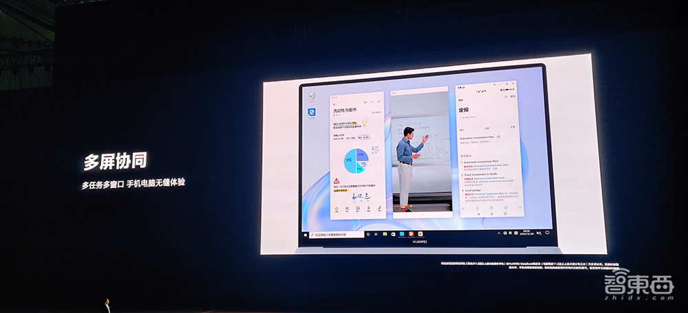 余承东哽咽:手机业务一定要继续下去!Mate 40系列4999元香爆