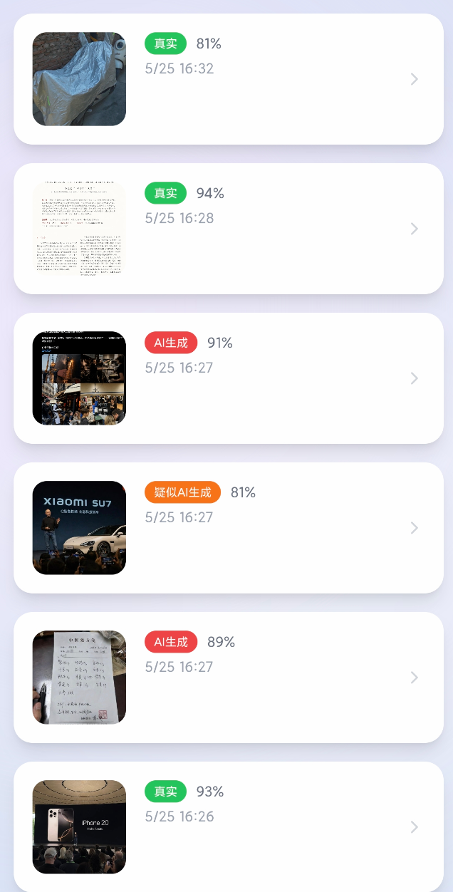 腾讯做了个免费的吐司,我用它半天手搓四个APP