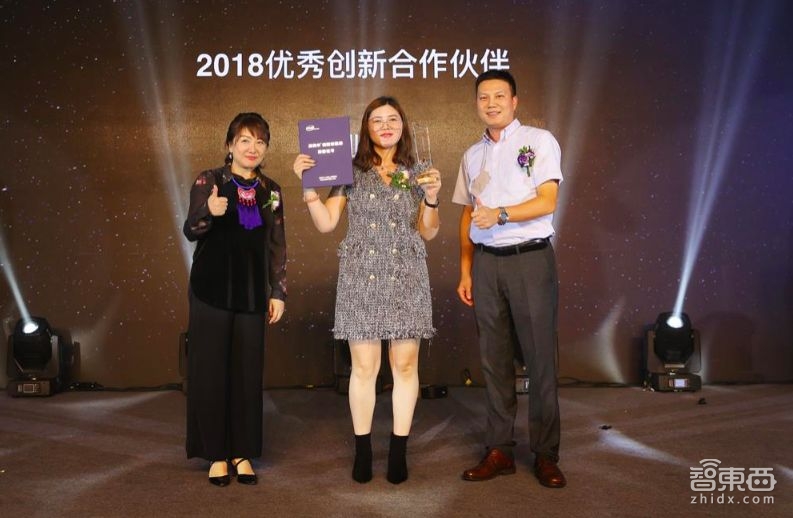 “共享生态,智胜未来”2018英特尔创新加速器合作伙伴论坛成功召开