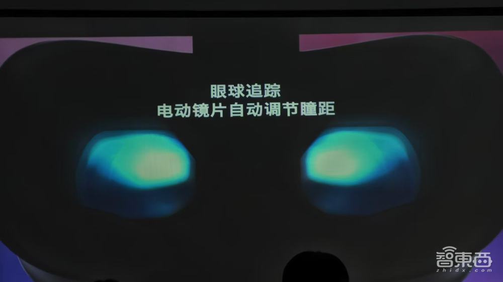 HTC VIVE XR头显新品首发体验,“Vision”命名火药味十足,DP直连无损画质效果惊艳