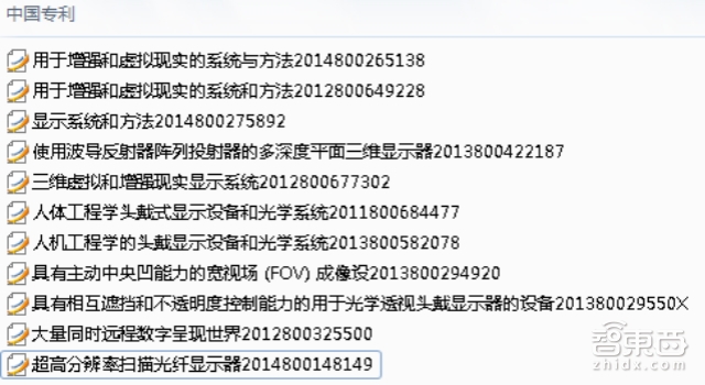 Magic Leap的五大真相:既非巨人,亦非小丑