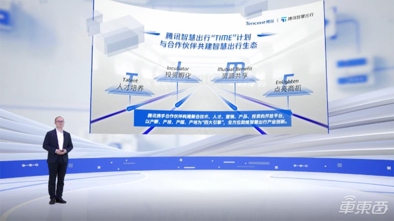 腾讯猛攻智能座舱!3年要孵化100家创企,AR导航年内上车