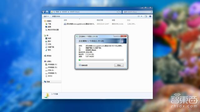 千兆有多强?极路由三代对比体验