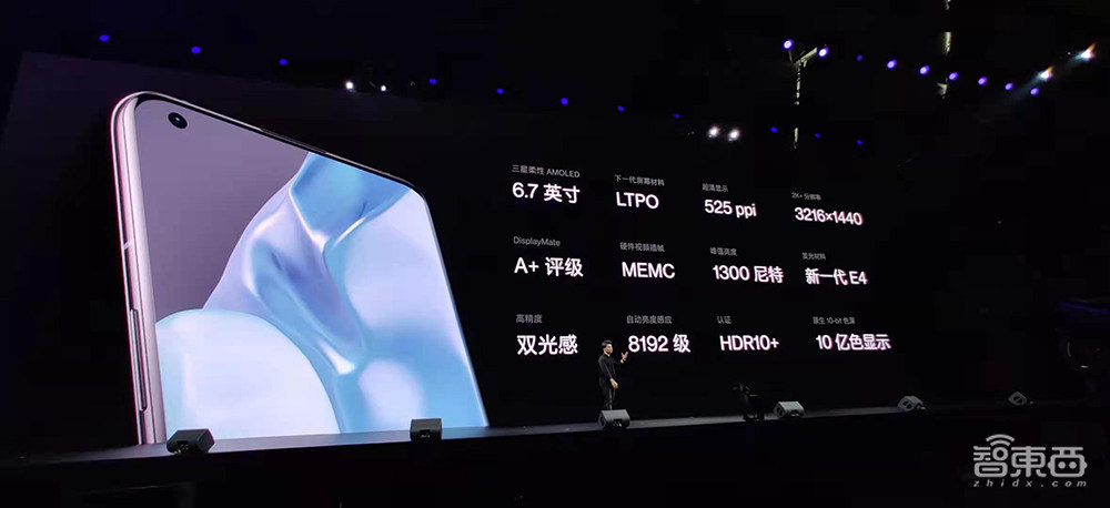 一加9 Pro冲击安卓机皇，联手哈苏死磕拍照，氢OS正式落幕