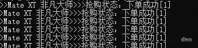 жӭ۵ûΪMate XTȫײسϸڣƻiPhone 16Ʒ