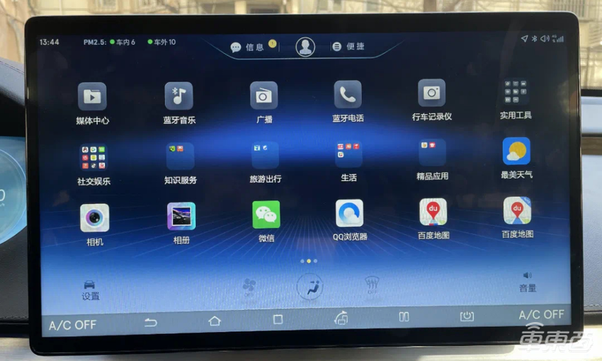 比亚迪不只会玩电！芯片智驾都在布局，还要开卷智能化