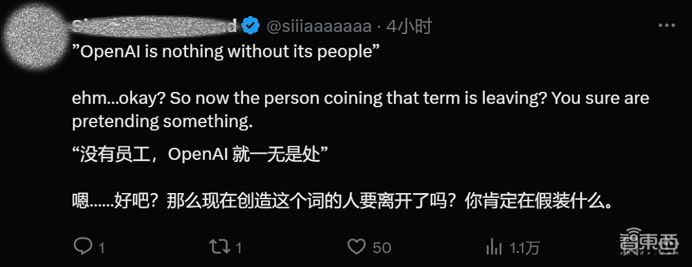 OpenAI三位同日离职高管起底!今年已失去13位高管