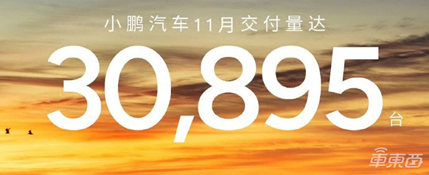 19家车企交出月销成绩单!小米小鹏零跑创新高,比亚迪又卖了50万台