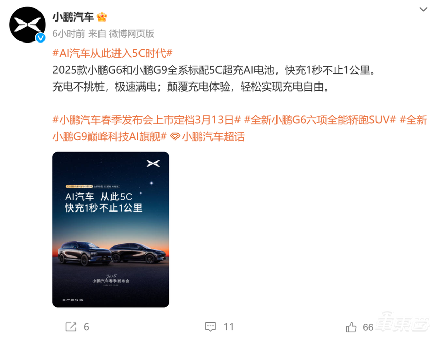 新能源周销榜锐评：特斯拉连续两周销量上涨，蔚来掉出前十