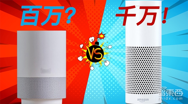 马云砸4亿?贝索斯为智能音箱砸下10亿 !