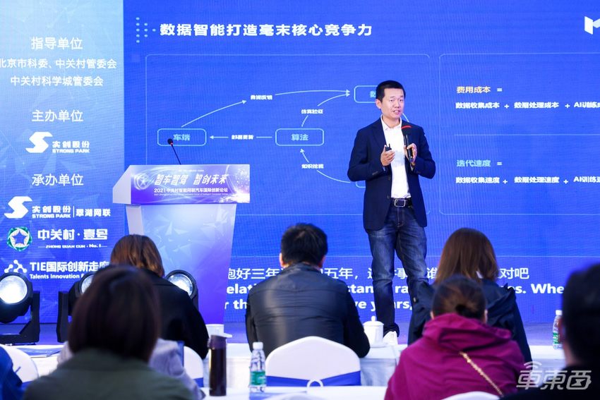 百度智驾往事:超50位大牛散作满天星,闯出三家上市公司