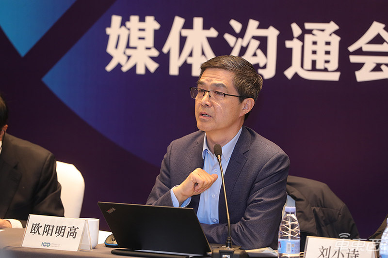 欧阳明高院士：插混车5年后迎增长高峰 2035年纯电将成主流