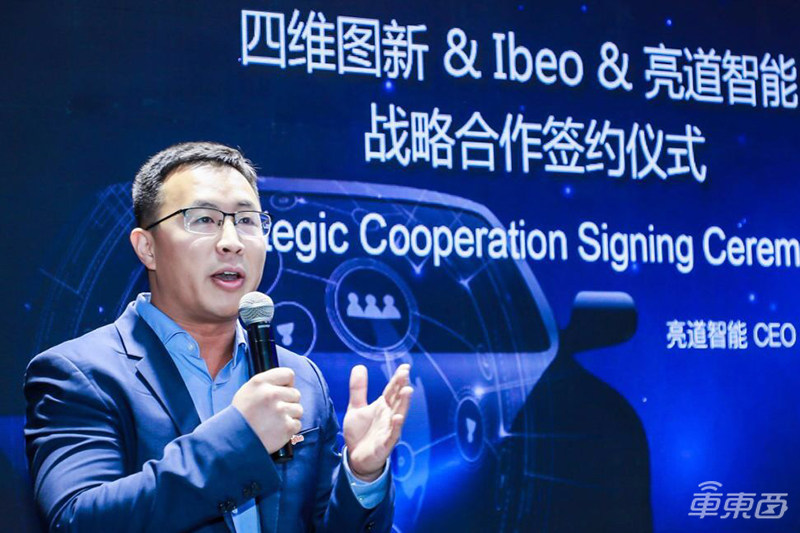 四维图新、ibeo、亮道智能携手 推动“激光雷达+高精度地图”自动驾驶方案落地