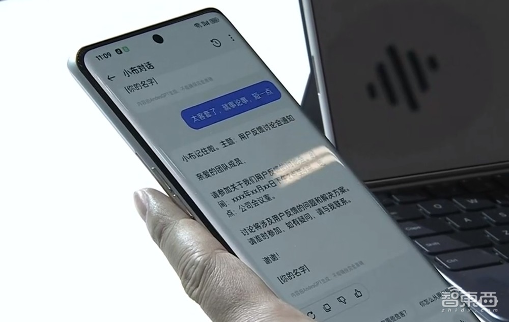 OPPO的AI大模型来了!AndesGPT加持的小布能写能唱能画,ColorOS 14今天就能升级