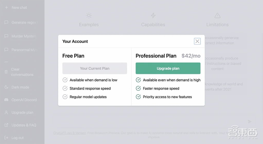 时间线复盘ChatGPT爆火之路：改变互联网圈的两个月