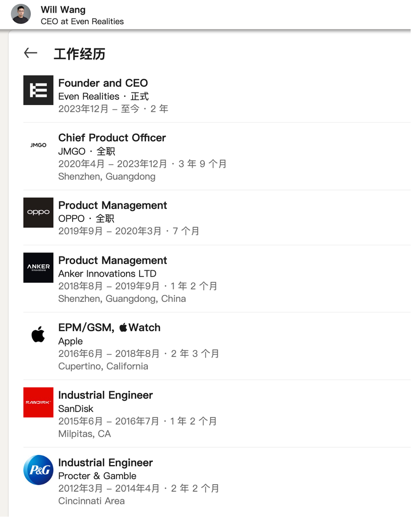 4200元起！上海交大校友发第二代智能眼镜，不带摄像头扬声器，还有配套智能戒指