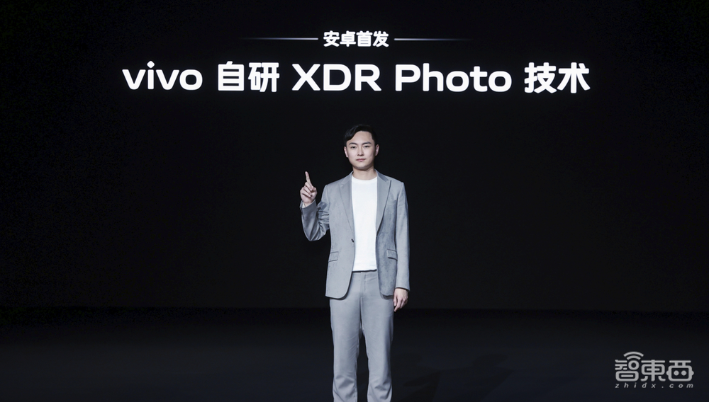 vivo秀自研芯片V1+,亮十余项自研软件技术,30项专利调教天玑9000