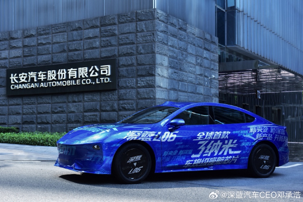 新长安首次“誓师”：8大核心高管表决心，投2000亿研发，年销瞄准500万