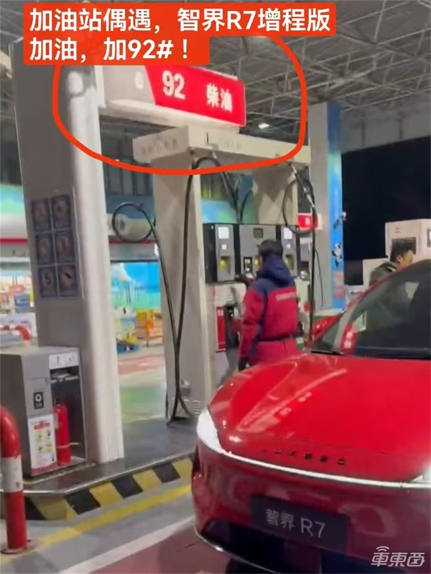 余承东的武林大会：四界掌门围坐，一起定了个大目标，透露几个小消息