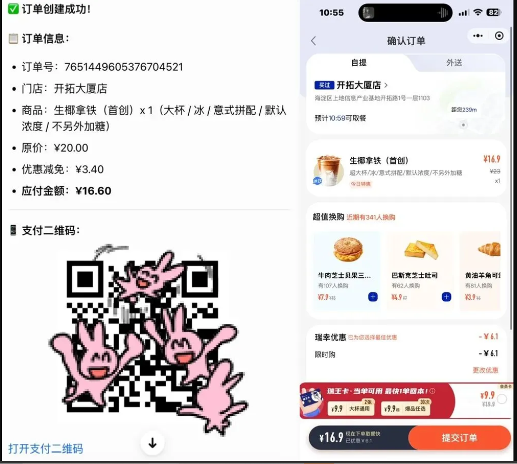 刚刚,豆包宣布推收费专业版