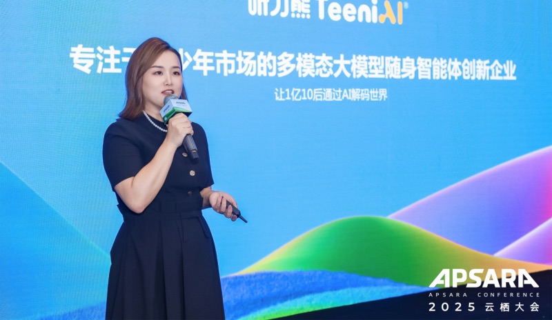 今年首个AI硬件爆款!冲上全国Top 1,腾讯前AI大牛入局 | 智东西对话创始人