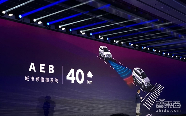 吉利真会玩!拉上BAT组局 新车上市像手机发布