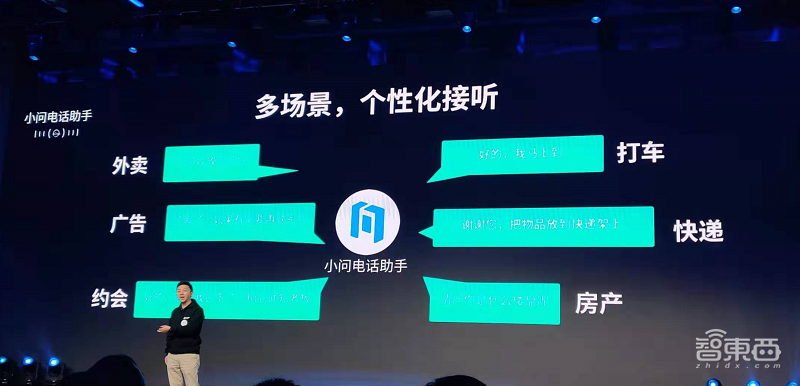 出門問問推新款無線耳機(jī)，23小時(shí)續(xù)航，附贈(zèng)AI小秘