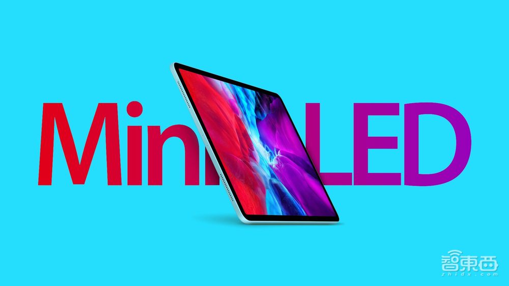 苹果新品终极预测:iPad Pro更新Mini LED,AirTags终于要来了?