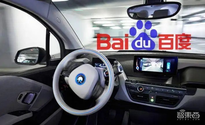 智能云营收增24%!月投20亿研发的百度尝到了实体经济的甜头