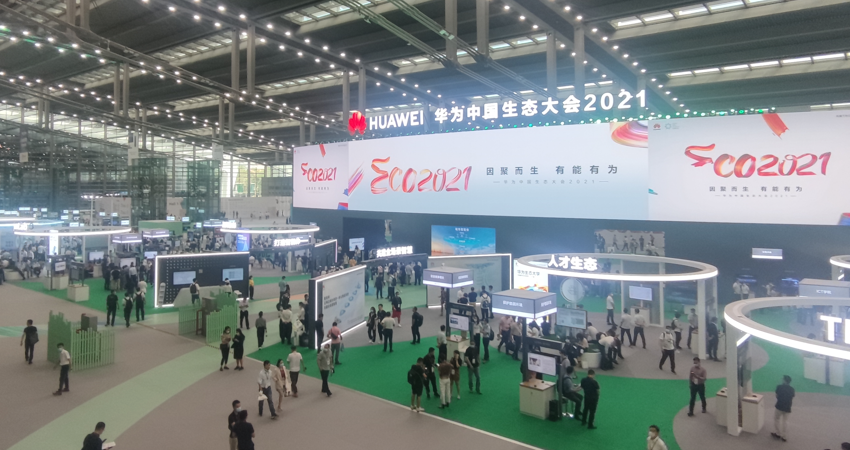 华为赋能智能制造 为汽车行业解决数字化转型痛点