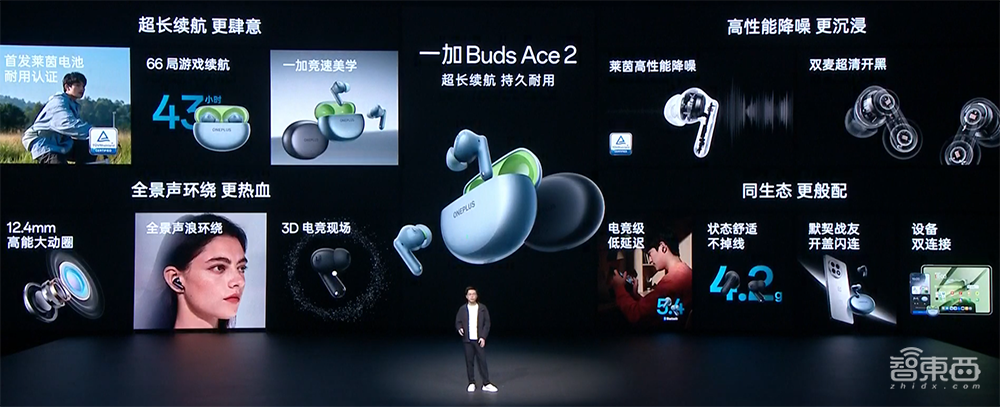 120幀玩一天不燙不卡，信號穿2堵墻，一加Ace 5系列“游戲機”3399元開售