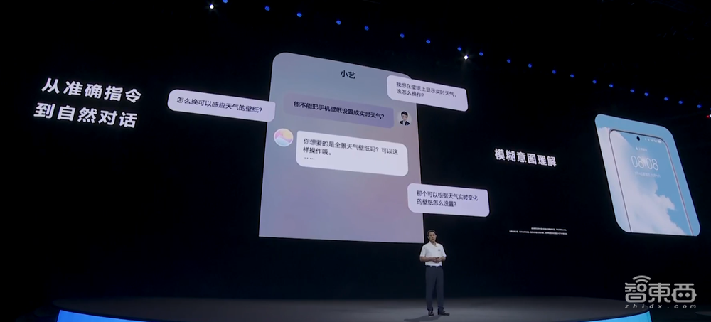 大模型掀起智慧助手“进化”新浪潮,华为小艺已提前交卷