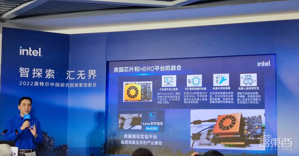 英特尔中国研究院新进展：将类脑芯片与机器人平台融合