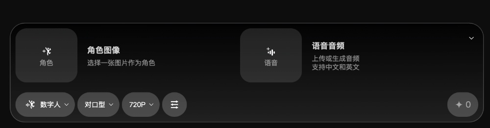 一张照片+一段音频生成“电影大片”视频!通义万相又一重磅开源